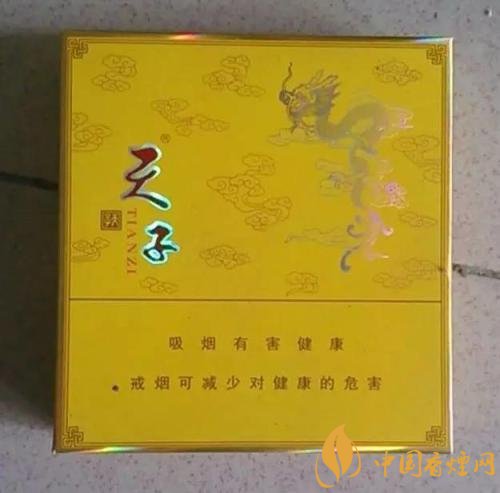 中高端天子香煙價格表，皇室御用香煙包裝