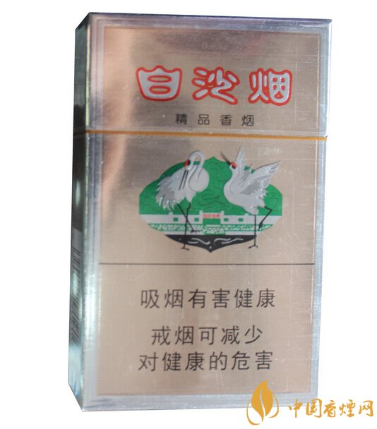 10元左右白沙煙價格表，精品白沙代代相傳