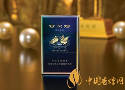 10元左右白沙煙價格表，精品白沙代代相傳