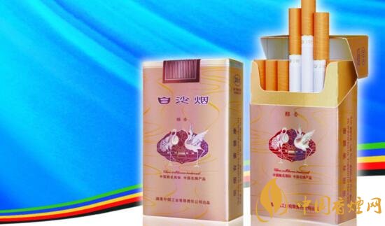 10元左右白沙煙價格表，精品白沙代代相傳