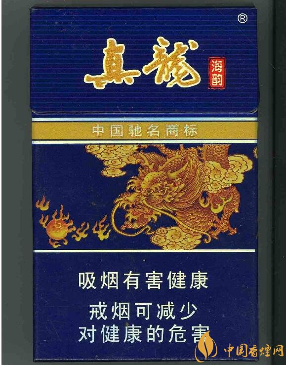 高檔真龍香煙價(jià)格表及圖片，真龍盛世天價(jià)香煙