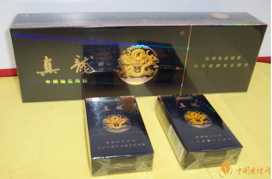 10元左右真龍香煙價(jià)格表，真龍(嬌子)價(jià)格最低