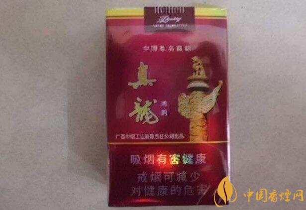20元左右真龍香煙價格表，高香氣低危害