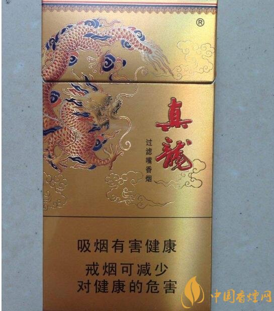 15元左右真龍香煙價格表，包裝高大山