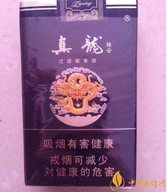 15元左右真龍香煙價格表，包裝高大山
