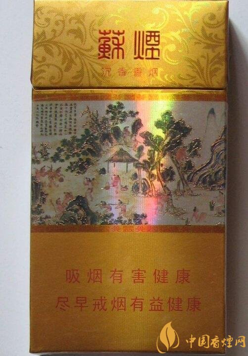 最貴的女士香煙排行榜，女士香煙偏向低焦