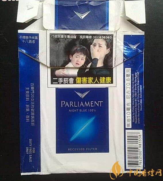 歷史最悠久香煙品牌排行榜，萬寶路成立116年