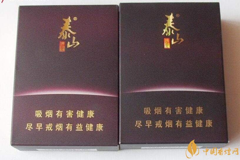 高端香煙排行榜，非賣香煙有市無價