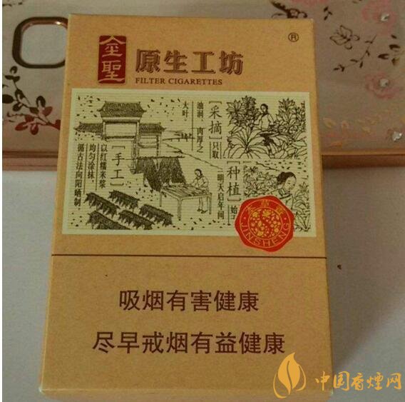 最受歡迎全開式香煙排行榜，高端大氣上檔次