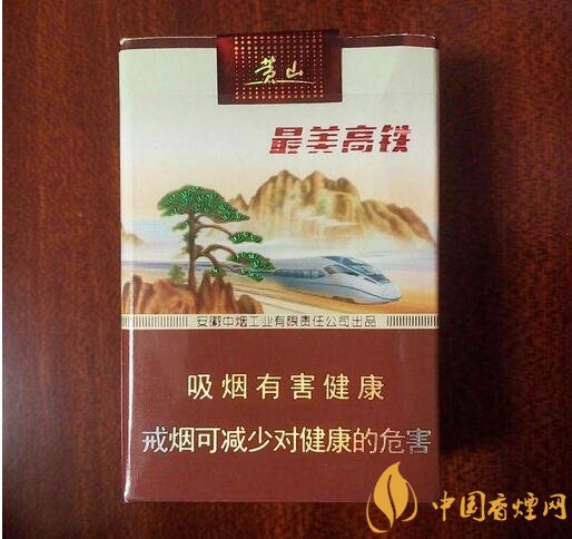 15元左右短支香煙排行榜，顏值和口感并存