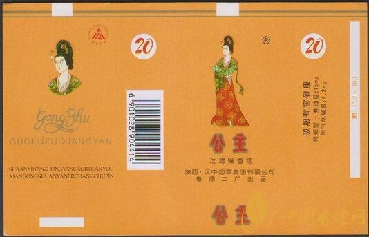 公主牌香煙好抽嗎，公主牌香煙產(chǎn)品盤點(diǎn)