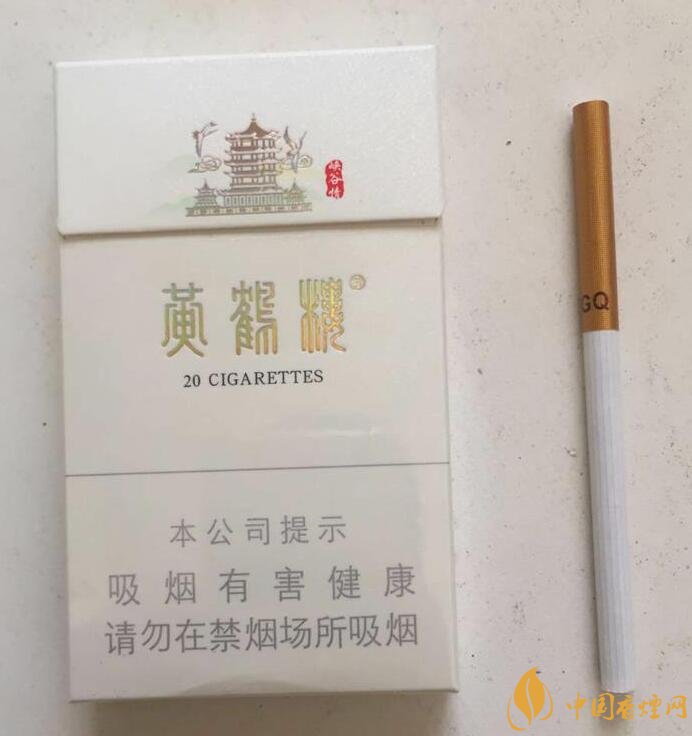 黃鶴樓細支香煙有幾種，黃鶴細支香煙價格表