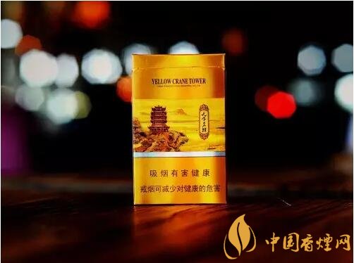 黃鶴樓細支香煙有幾種，黃鶴細支香煙價格表