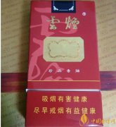 云煙細支香煙有幾種云煙細支香煙排行榜