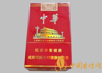 銷量最好的天價(jià)煙排行榜，兩金兩皇百草之王