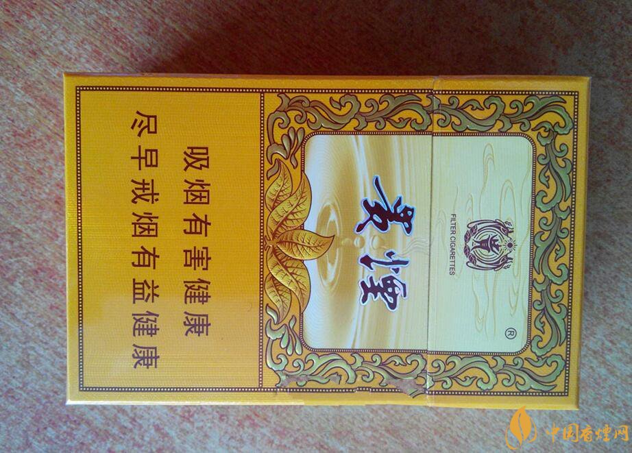 貴煙(硬小國酒香)升級新包裝，還是原來的價格