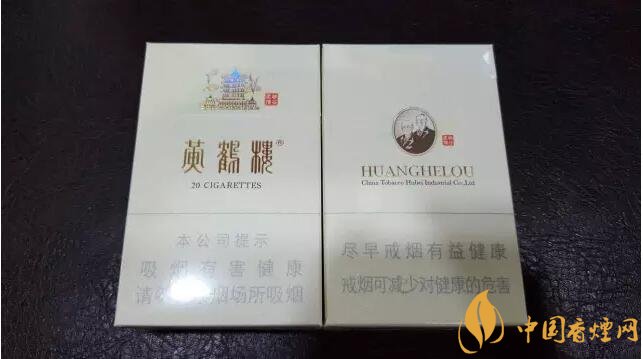 黃鶴樓有幾款爆珠香煙，黃鶴樓爆珠香煙價格