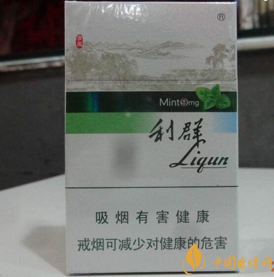 20元左右涼煙排行榜，薄荷煙透心涼心飛揚