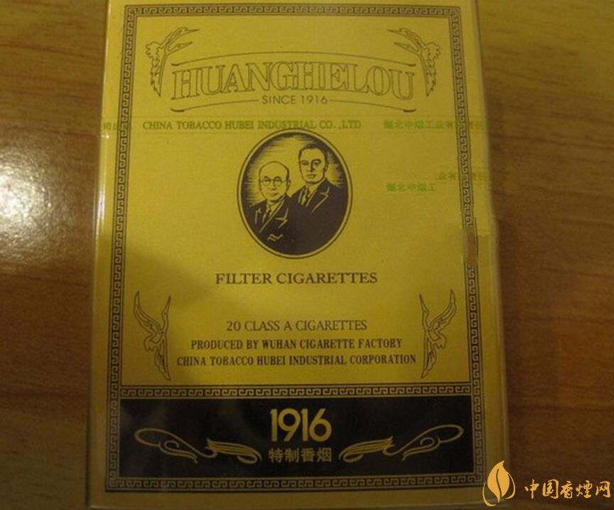 黃鶴樓1916有幾種，黃鶴樓1916價格多少