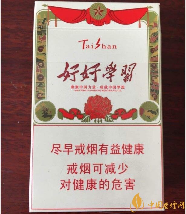 白沙天天向上多少錢一包，白沙天天向上有幾款