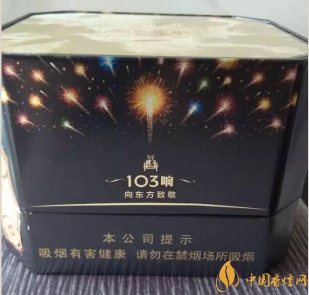 泰山皇家禮炮香煙價格表，皇家禮炮21響多少錢