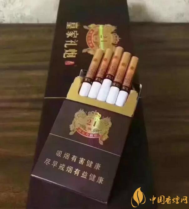 泰山皇家禮炮香煙價格表，皇家禮炮21響多少錢