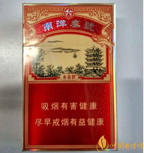 15元一包的黃鶴樓香煙盤(pán)點(diǎn)，黃鶴樓平民香煙之王