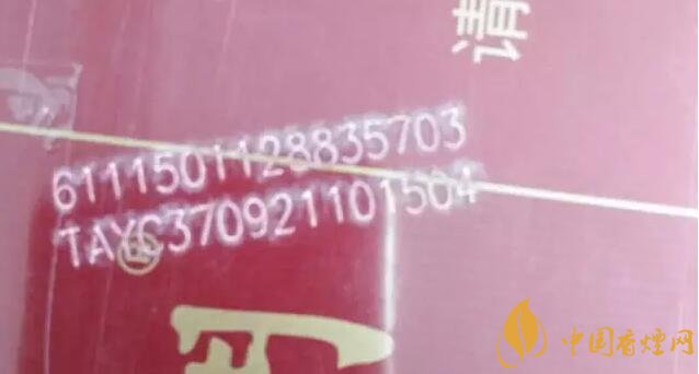 中國煙草條碼查詢號，香煙條碼鑒別香煙真假