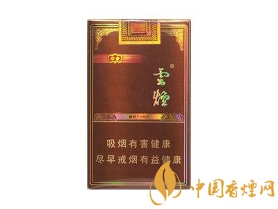 云煙印象多少錢(qián)一包，云煙印象價(jià)格表及圖片