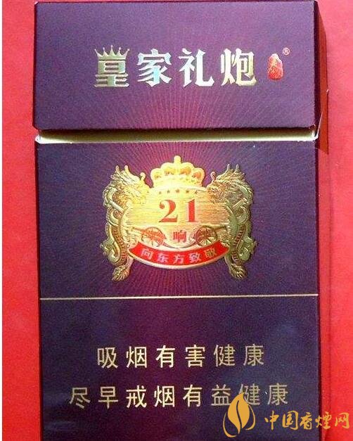 好抽的國產(chǎn)爆珠煙排行，酒香爆珠煙最受歡迎