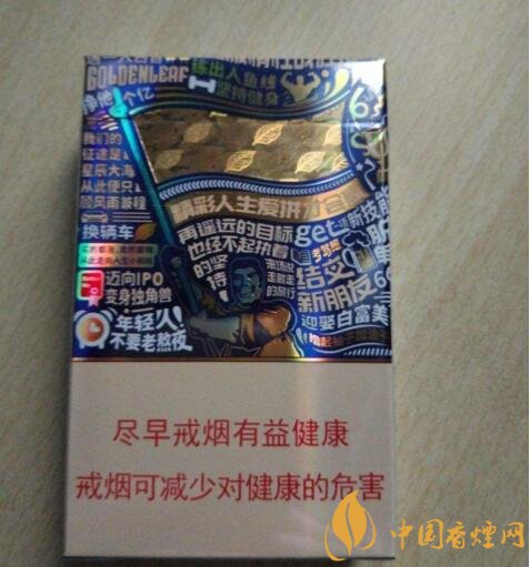 2018年過年送禮送什么香煙，中華金中支成為黑馬