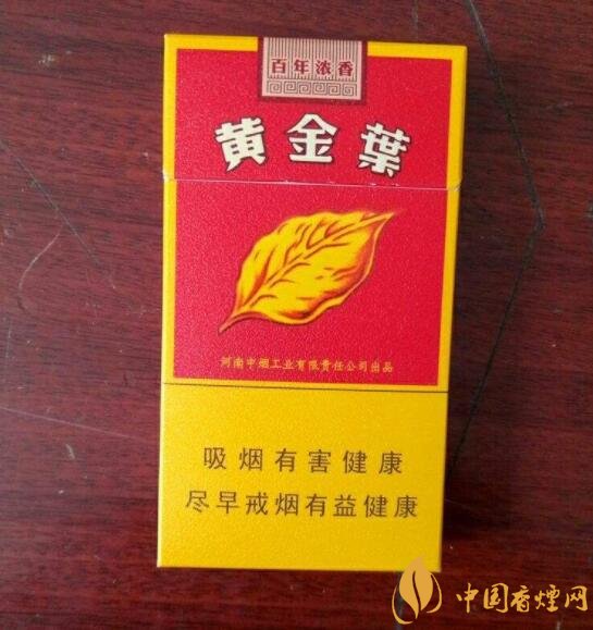 2018年國產(chǎn)禮品煙排行榜，禮品煙價格及圖片