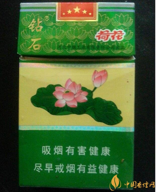 2018年鉆石荷花煙價格表，鉆石荷花煙有幾種