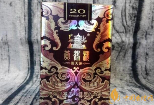 黃鶴樓漫天游價(jià)格表及圖片，黃鶴樓漫天游有幾種