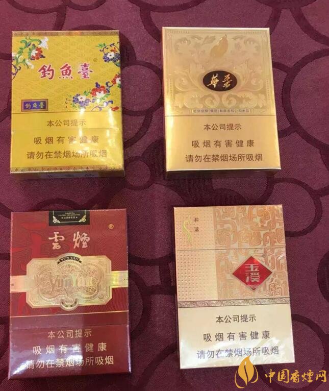 2018年云煙新上八款中支煙，云煙中支煙有哪些