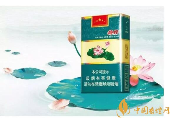 2018年細(xì)支荷花多少錢一包，細(xì)支荷花價(jià)格表及圖片