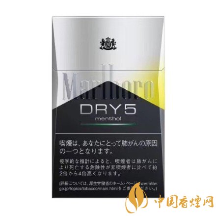 萬寶路雙爆珠香煙價格，萬寶路雙爆珠香煙有幾種