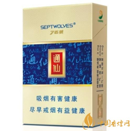 七匹狼通仙香煙價(jià)格及圖片，七匹狼通仙有幾種