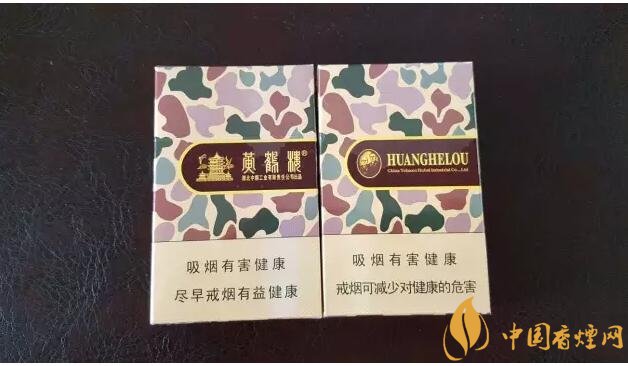 黃鶴樓大彩多少錢一包，黃鶴樓大彩有幾種