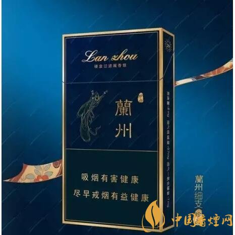 蘭州細(xì)支香煙價(jià)格及圖片，蘭州細(xì)支香煙盤(pán)點(diǎn)