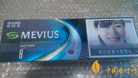 七星藍(lán)莓爆珠多少錢，七星藍(lán)莓爆珠香煙有幾個版本