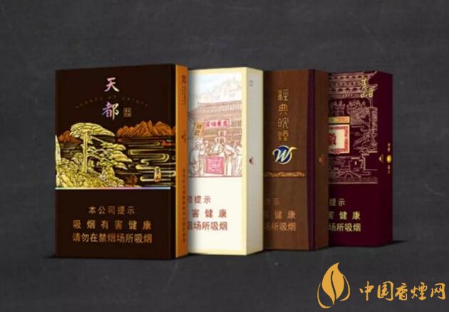 2018年黃山香煙新品（4款），中支香煙成為主打