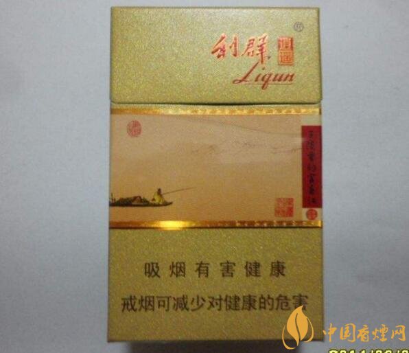 利群紅利多少錢一包，2018年利群香煙新品