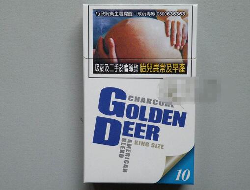 金鹿(硬白10mg出口臺灣版)