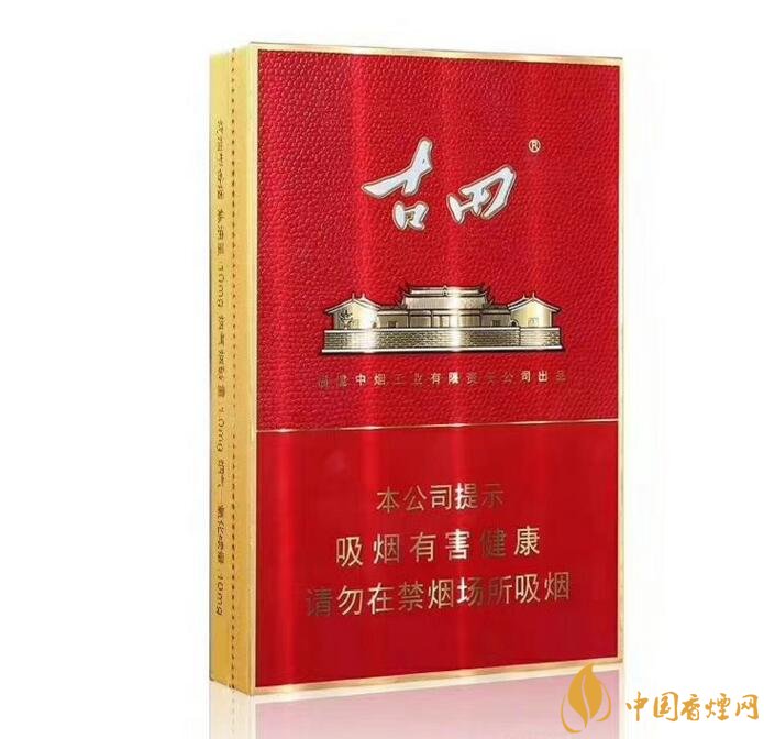 古田金中支價(jià)格多少一包， 古田香煙價(jià)格表圖