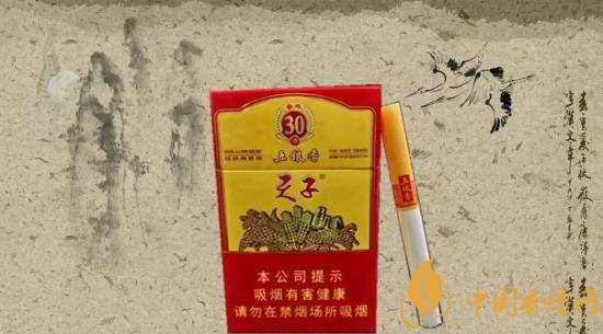 30元左右香煙排行榜，十大口感最好的香煙