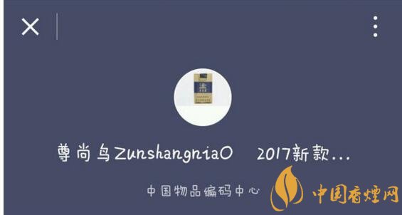 尊尚鳥黃鶴樓是假煙嗎，黃鶴樓尊尚鳥價(jià)格多少