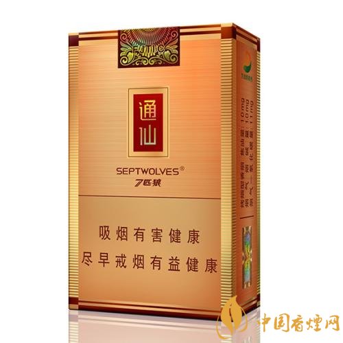 七匹狼最貴的煙多少錢(qián)，七匹狼高端香煙價(jià)格及圖片