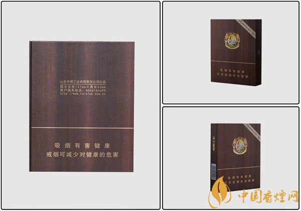 國產雪茄煙(泰山巔峰6號)價格表圖 泰山巔峰6號雪茄多少錢