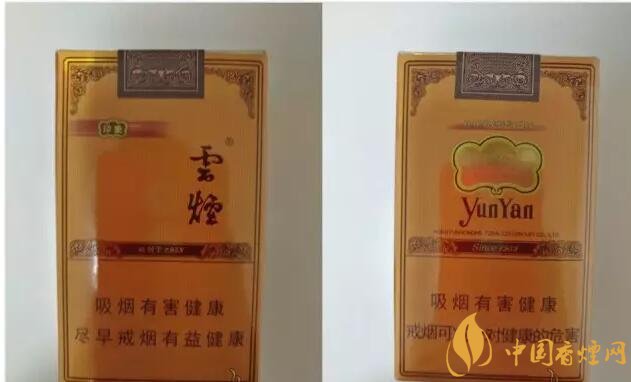 2017年香煙口感排名，十大口感最好的香煙（高檔）